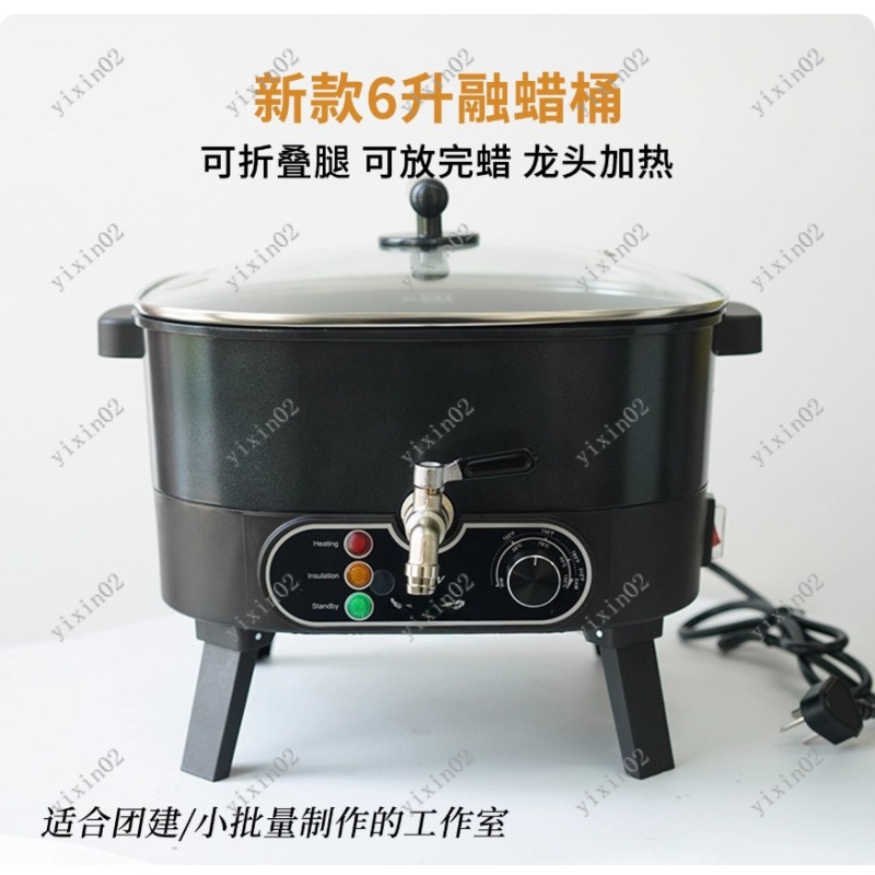 6L Non-stick Electric Wax Melt - đánh giá và giá Wax Melter Electric