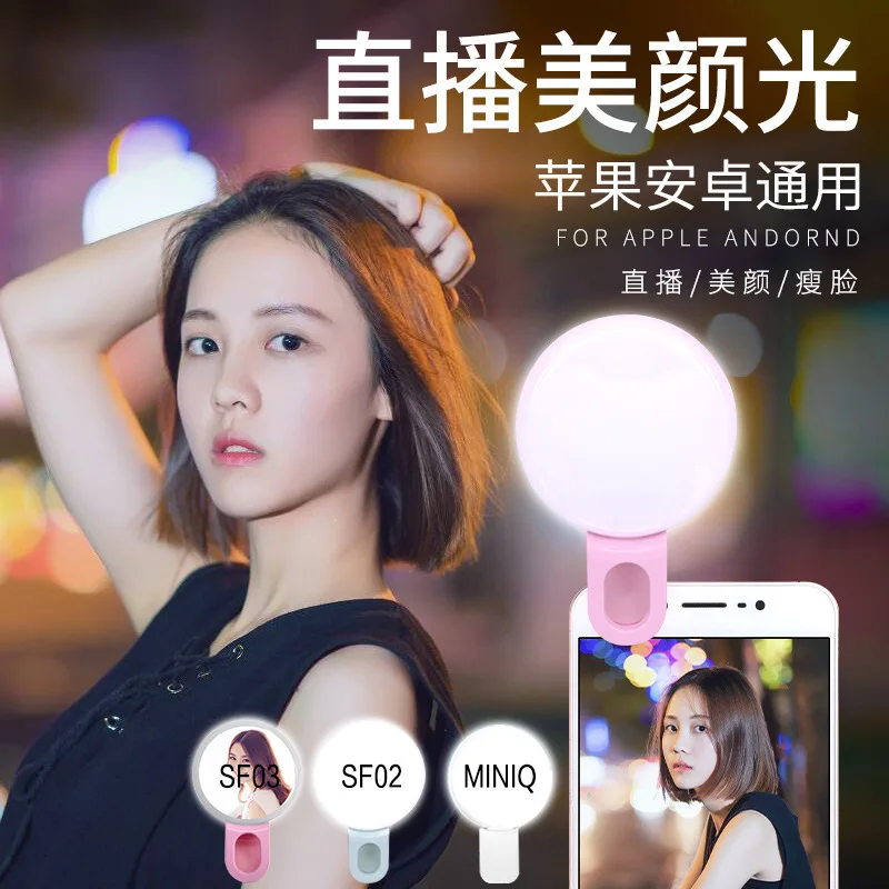 Mobile Phone LED Selfie Ring L - đánh giá và giá Lighting Gallery