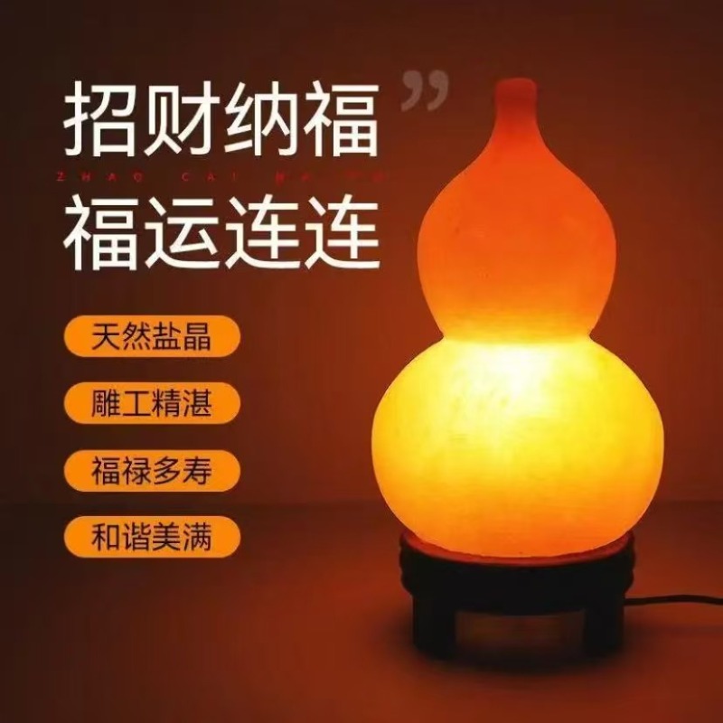 Himalayan salt lamp, imported  - đánh giá và giá Himalayan Salt Lamp
