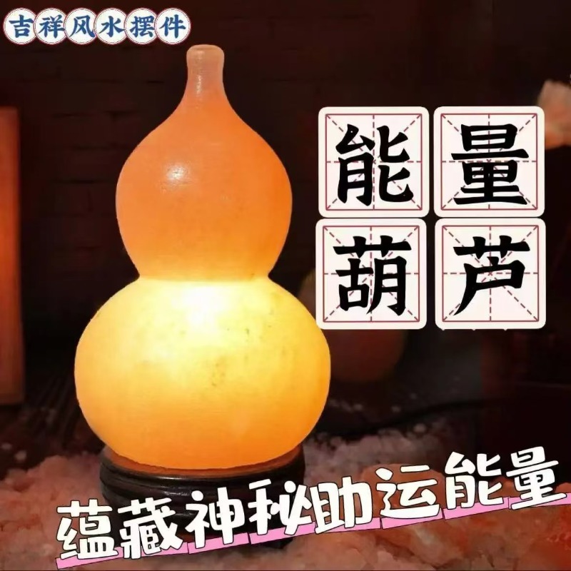 Himalayan salt lamp, imported  - đánh giá và giá Himalayan Salt Lamp