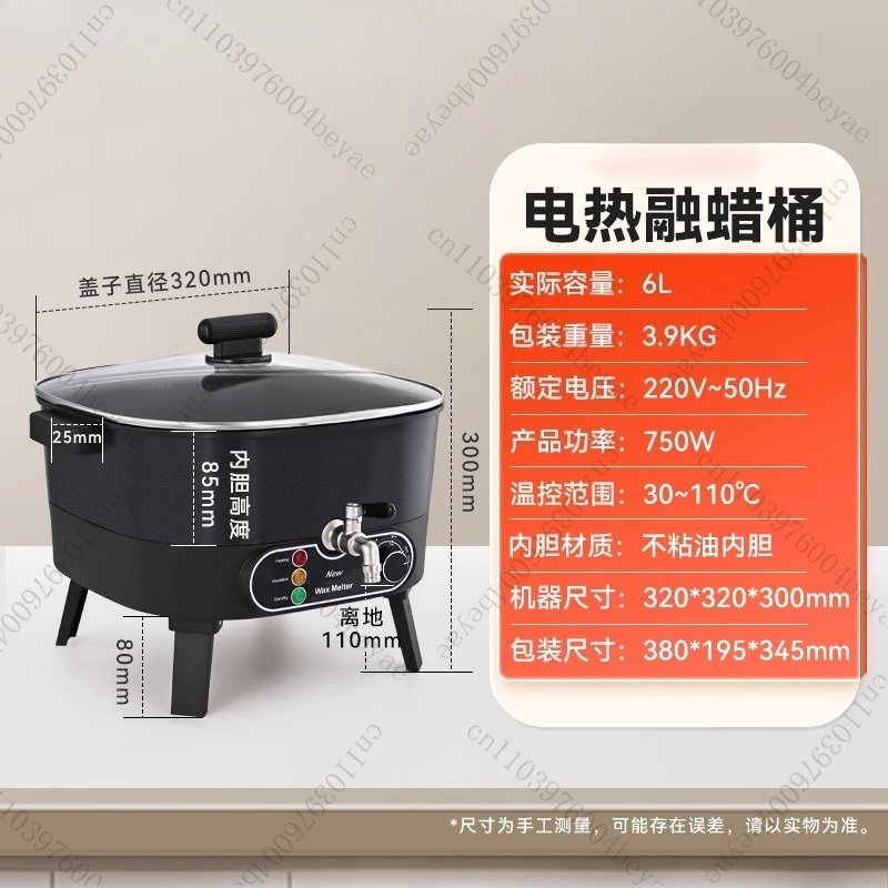 Electric Wax Melter Pot 6L Non - đánh giá và giá Wax Melter Electric