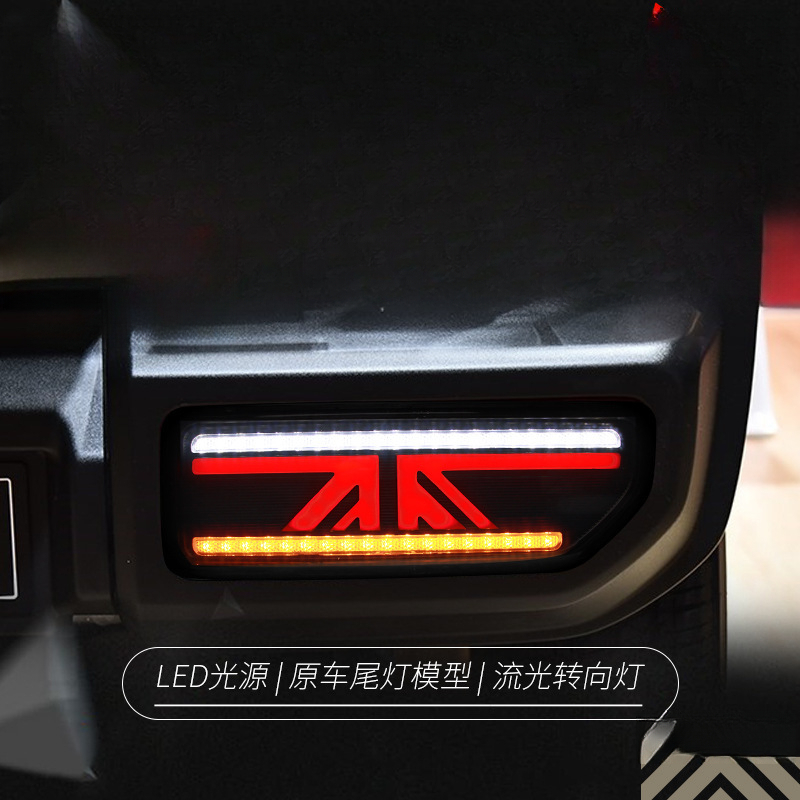 Suitable for  Jimny 18-24 Tail - đánh giá và giá Union Lighting & Decor Affiliate Program Collabs