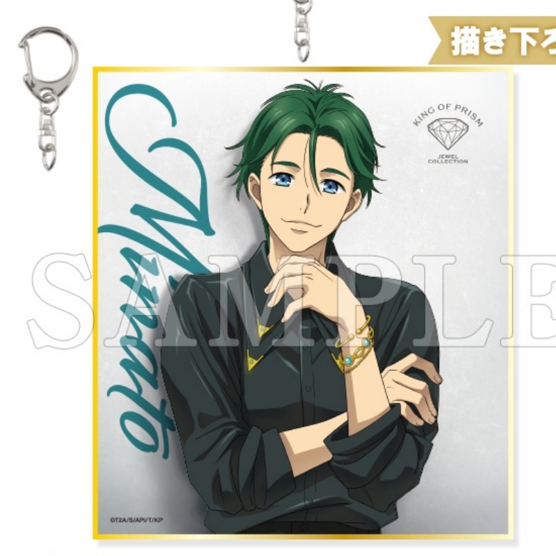 KING OF PRISM Anime 2026 Acryl - đánh giá và giá Decor Lighting Phone Number