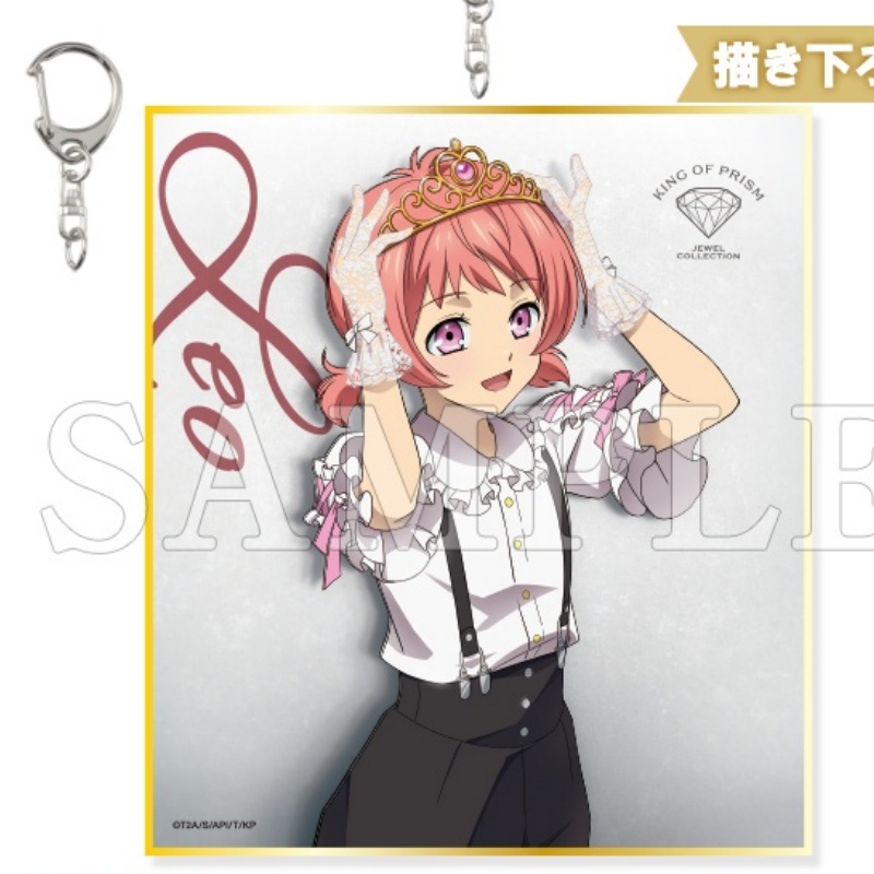 KING OF PRISM Anime 2026 Acryl - đánh giá và giá Decor Lighting Phone Number