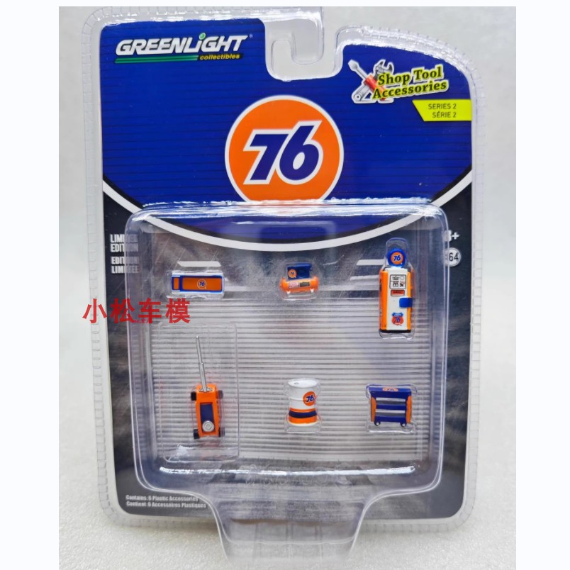 Green Light 1:64 Car Body Stor - đánh giá và giá Union Lighting & Decor Affiliate Program Collabs