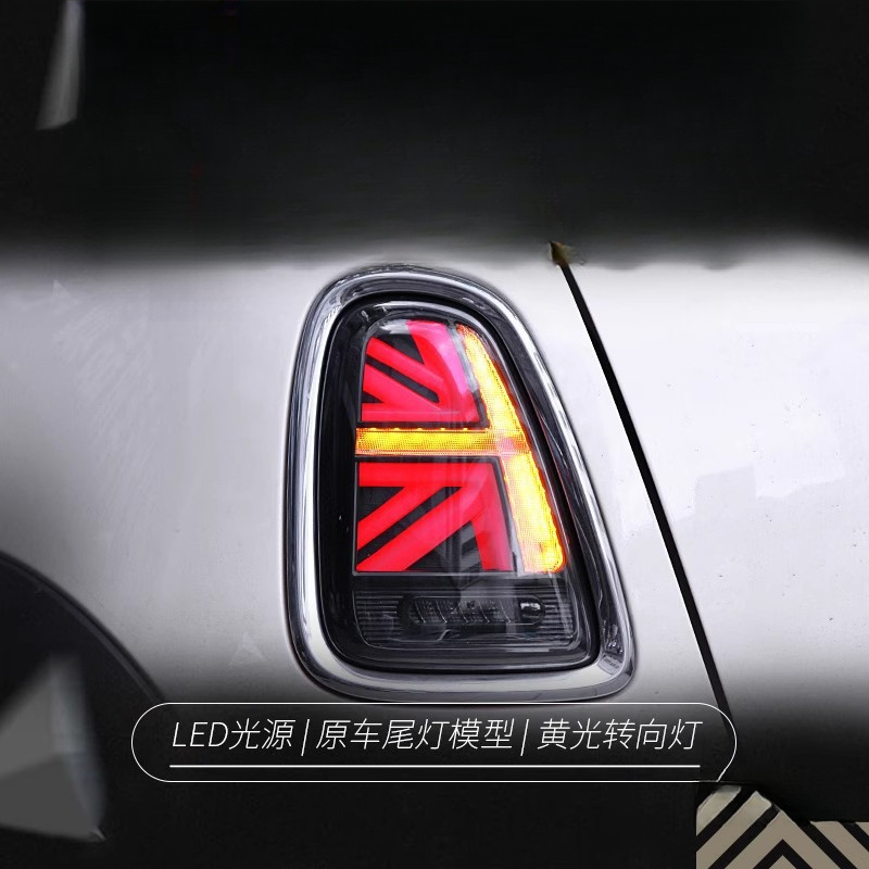 Suitable for BMW Mini Mini Tai - đánh giá và giá Union Lighting & Decor Affiliate Program Collabs