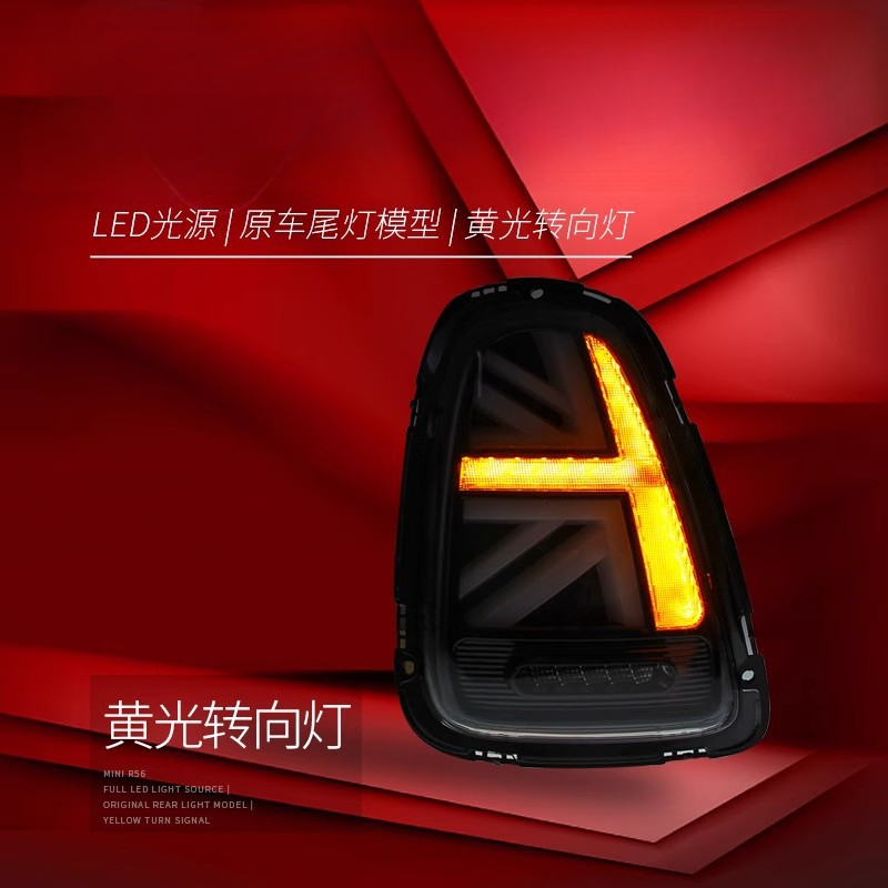 Suitable for BMW Mini Mini Tai - đánh giá và giá Union Lighting & Decor Affiliate Program Collabs