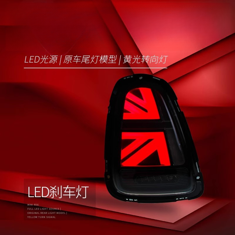 Suitable for BMW Mini Mini Tai - đánh giá và giá Union Lighting & Decor Affiliate Program Collabs