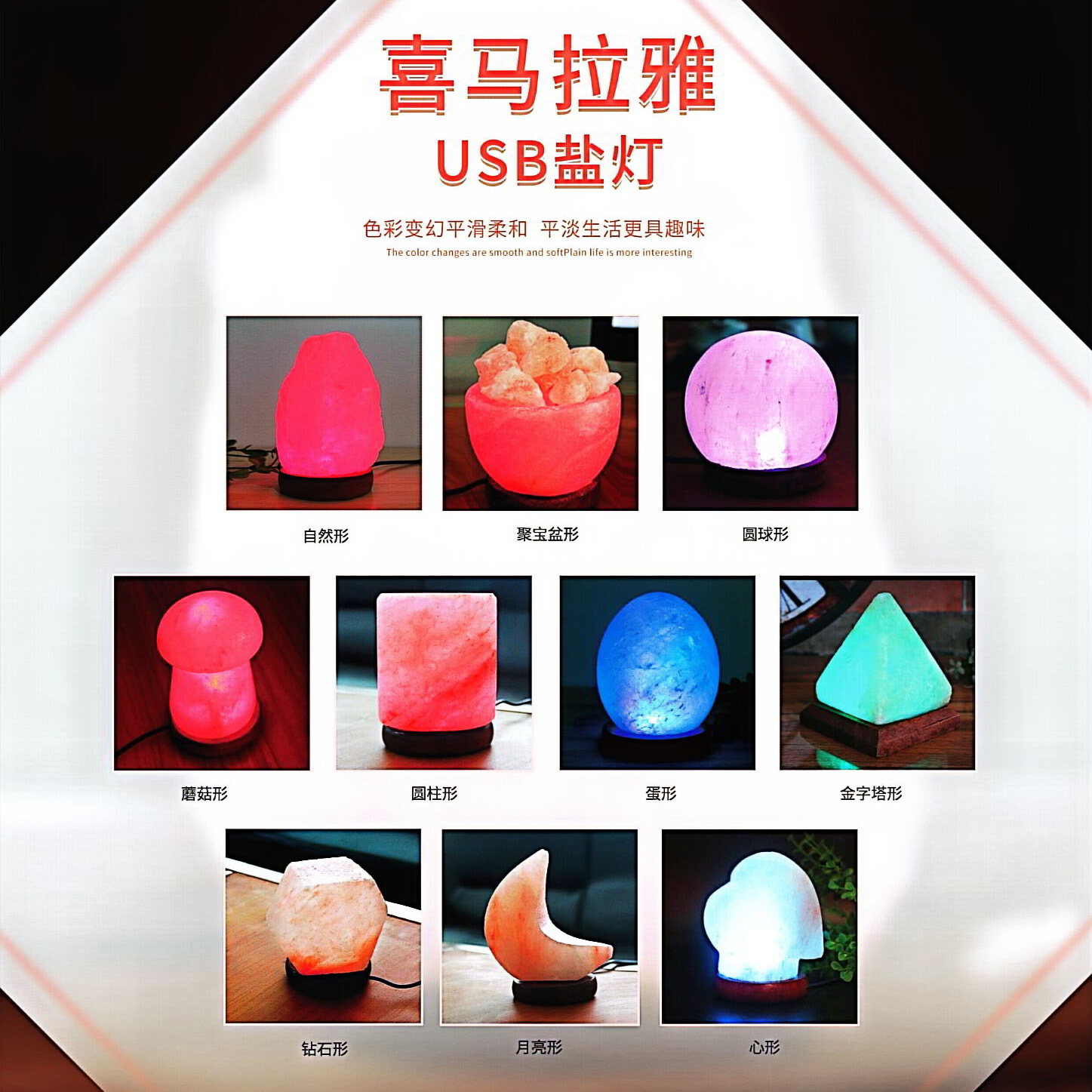 Salt Lamp Himalayan Crystal Co - đánh giá và giá Himalayan Salt Lamp